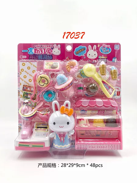 YY-17037