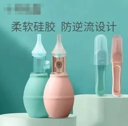 [8316] syjj анти-противоточный назальный набор 1 шт/коробка