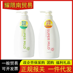 卸売日本輸入 Huirun シャンプー コンディショナー グリーン フィールド フレグランス オイル コントロール ふわふわ スムーズ フケ防止 シリコンフリー オイル