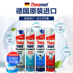 Germany imported theramed Henkel toothpaste vertical press oral cleaning care toothpaste 100ml wholesale