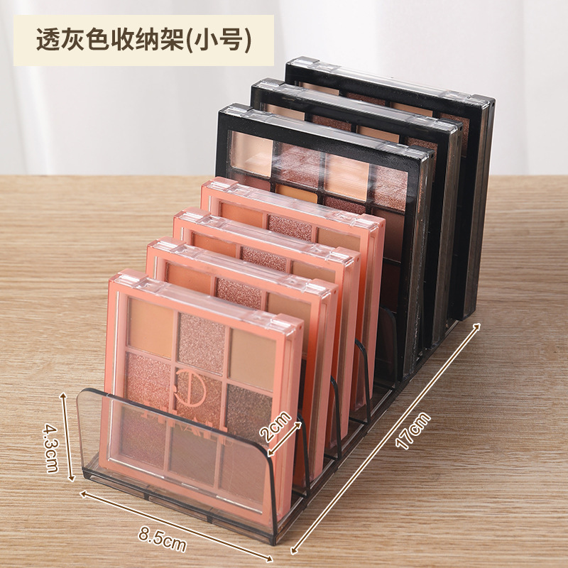 眼影盘收纳盒桌面彩妆腮红化妆品置物架子抽屉分隔透明化妆品收纳|undefined