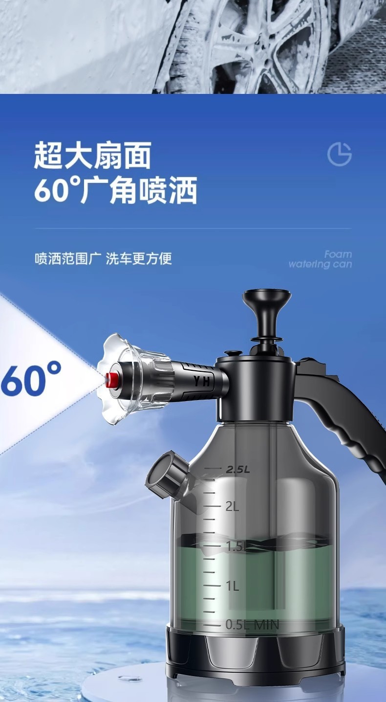 New Energy Car Wash Foam Spray Bottle, Dedicated for Car Washing, Household High-Pressure Water Gun Nozzle, Foam Liquid, Garden Watering Spray Bottle