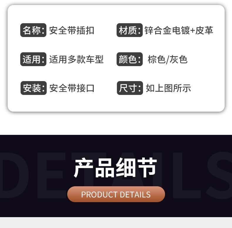Cross-border explosions can be fixed LOGO car safety plug with bayonet with extender insertion piece car interior essential supplies