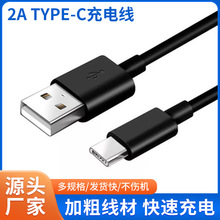 �S�����l1��2A��ɫtype-c������  ��ɫT-C�֙C��늾�type-c��侀