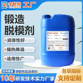 纺织柔软剂;其他纺织助剂;脱模剂