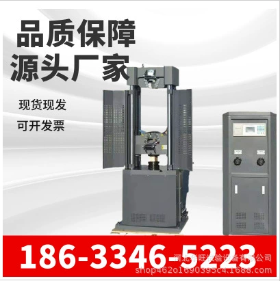 Оптовая Продажа с фабрики 10 тонн 30 тонн 60 тонн 100 тонн гидравлическая универсальная машина для испытаний материалов 1 миллион энергетических машин