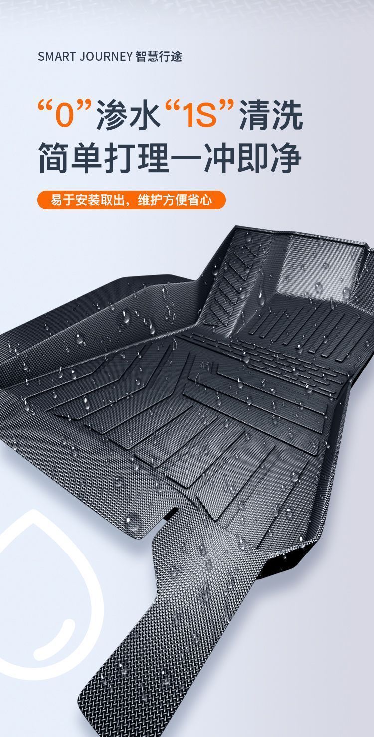 Suitable for Audi Q5L foot mat 2010-24 bag threshold TPE car foot mat surrounds the upper tpe trunk mat