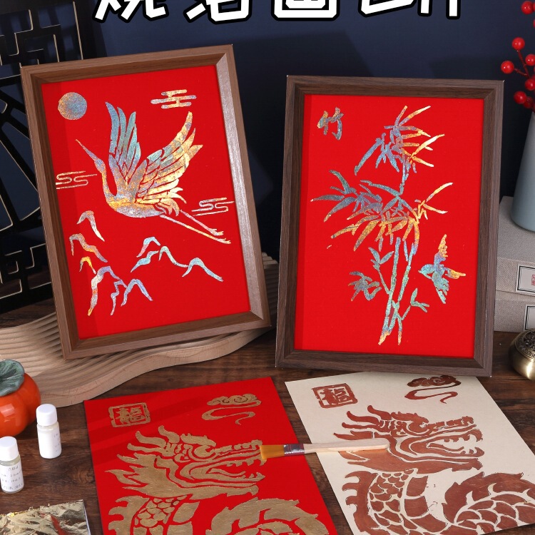 非遗金箔画手工材料包拓印烧箔画母亲节手工暖场团建活动装饰|undefined