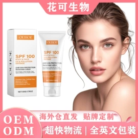 其他美妆工具;个人护理加工;身体护理套装