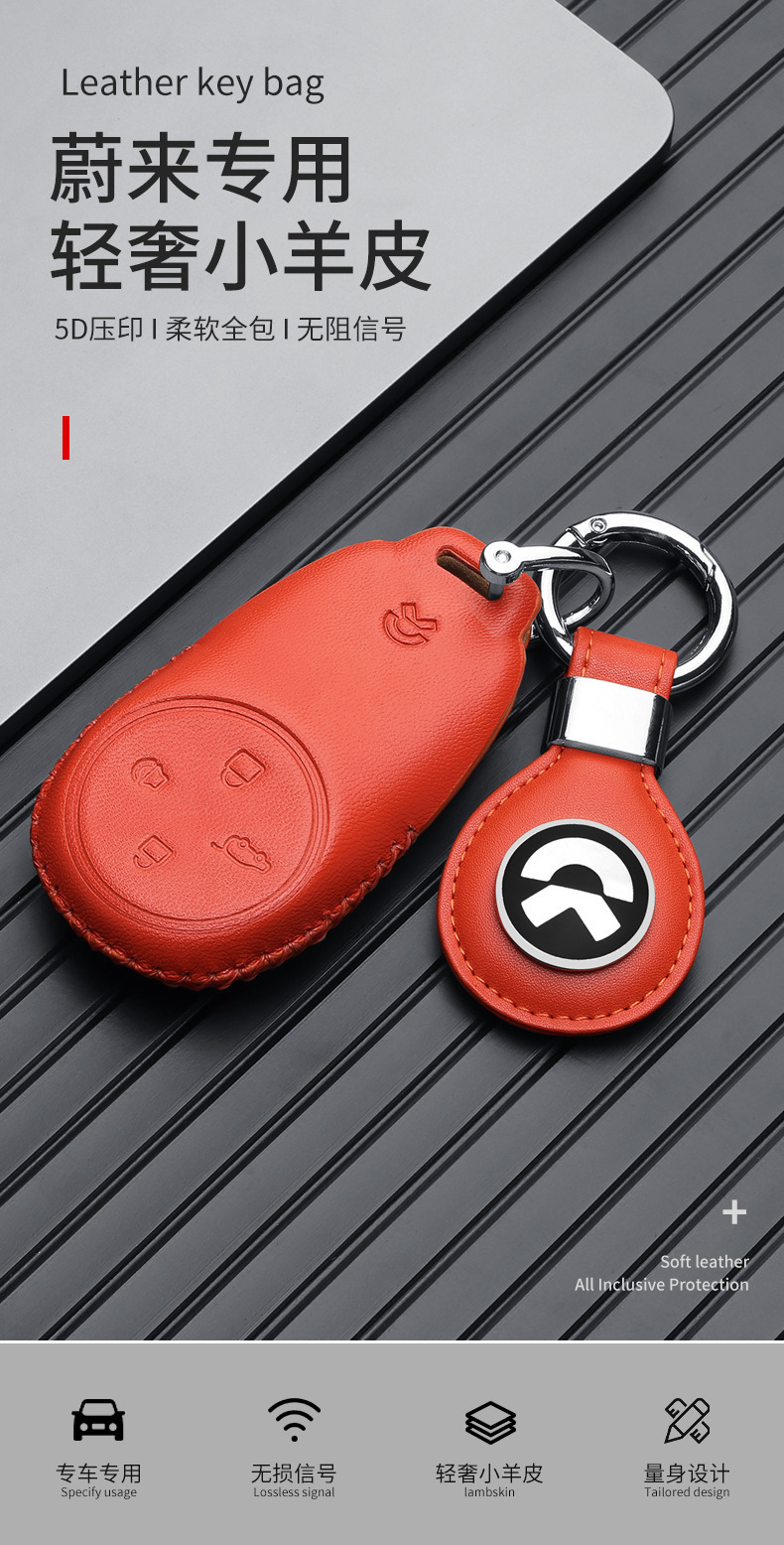 Suitable for Weilai key set 2022 et5/et7/es6/es7/es8/ec6 car key case buckle