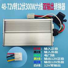 늄�܇늄���܇�����D�Q��12V�D�Q��늄���݆�往����300W�D�Q