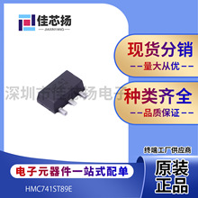 ȫ��ԭװHMC741ST89E  ˿ӡH741��װ SOT-89 RF�Ŵ���  IC оƬ