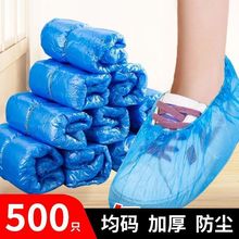 一次性鞋套加厚室内家用防水塑料耐磨防滑学生机房待客布鞋脚套#2