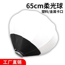 65cm�������������ֱ�Я��Ӱ̫�����������Ӱ������Ӱ�ﲹ���