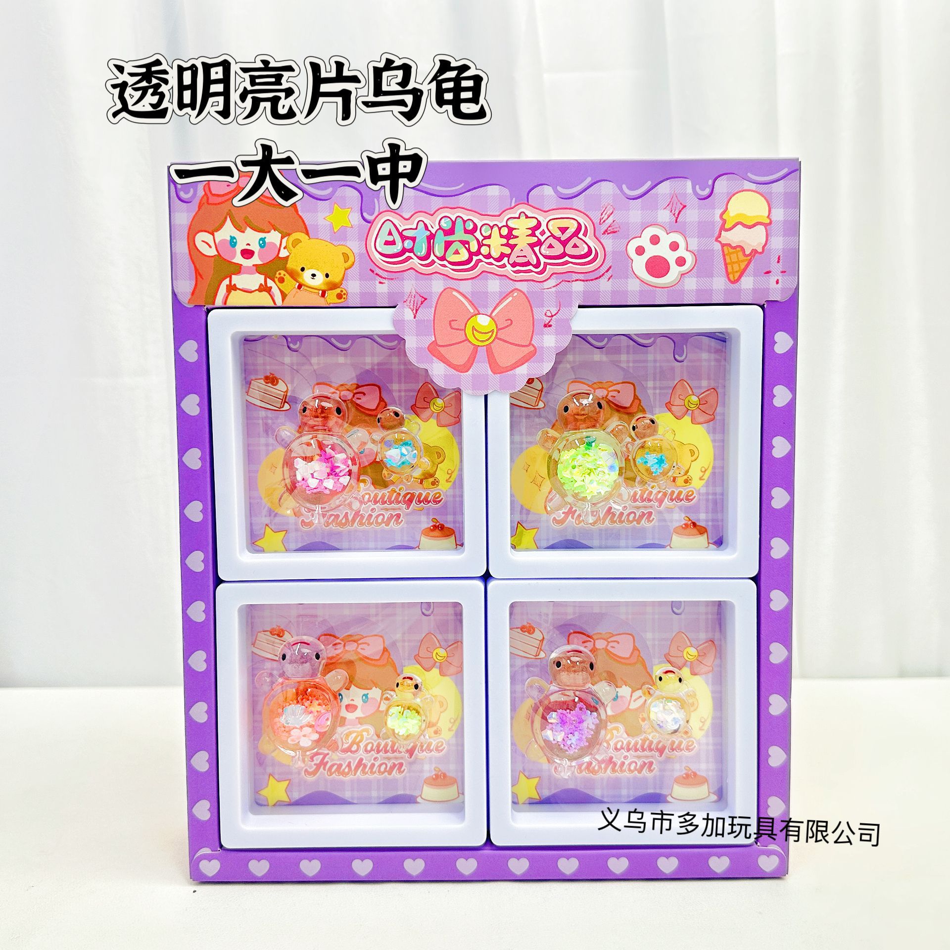 B serpiente en caja boutique para ejecutar tortuga una campana de caja grande dos pequeños colgantes de resina adornos juguetes muñecas