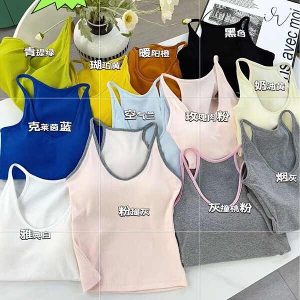 2703 Spring and summer I-shaped vest