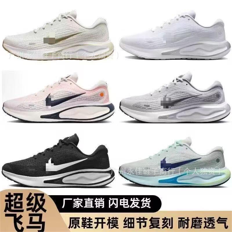 莆田高速ジャーニー Run Moon Landing Pegasus ズーム通気性、快適、衝撃吸収、滑り止めの男性と女性のスポーツ ランニング シューズ|undefined
