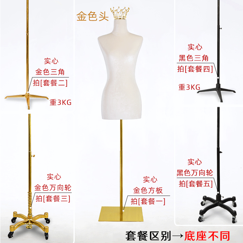Vestido de novia, cabeza de corona, modelo, accesorios, modelo, soporte de exhibición, tienda de ropa, modelo de exhibición de cuerpo de medio cuerpo