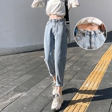 早春新款牛仔裤女小个子可调节高腰显瘦盐系百搭哈伦老爹萝卜裤女