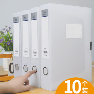 10 Transparent File Box Plastic a4 Storage Box 55mm Thickened Home Office File Box Vertical Large Storage
