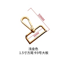 厂家直销锌合金压铸方尾板扣全抛光肩带寸半狗扣手袋五金配件现货