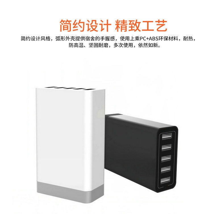 工場卸売 40W 家庭用デスクトップ 5ポートUSB携帯電話充電器 マルチポートUSBスマート急速充電 多国対応|undefined