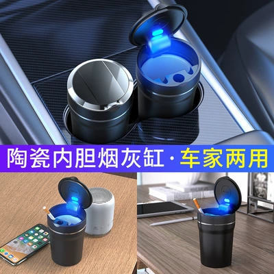 Flame Retardant Car Ashtray — Car ashtray