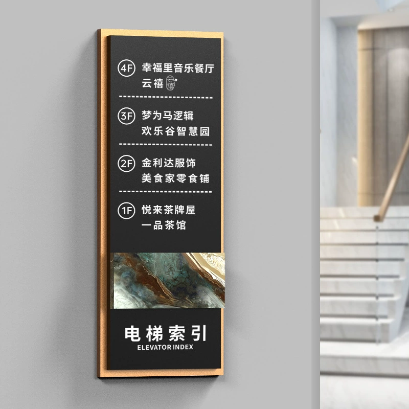 Office building guidance sign, corporate directional sign, elevator floor identification sign, default item, silk flower