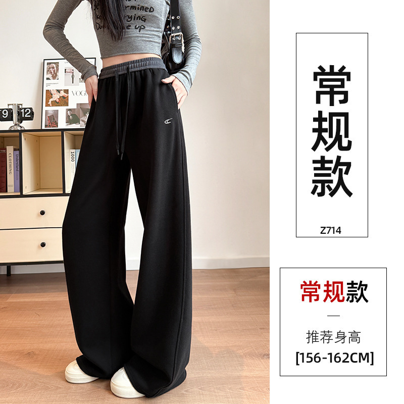 窄版香蕉阔腿裤女2025新款秋季宽松直筒休闲卫裤小个子黑色运动裤|undefined