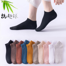浅口船袜 女 日系竹纤维隐形袜 春夏新款薄糖果色情侣款短袜
