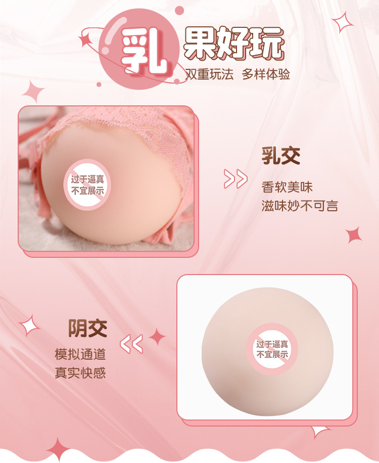 咪咪球详情-有禁_02.jpg