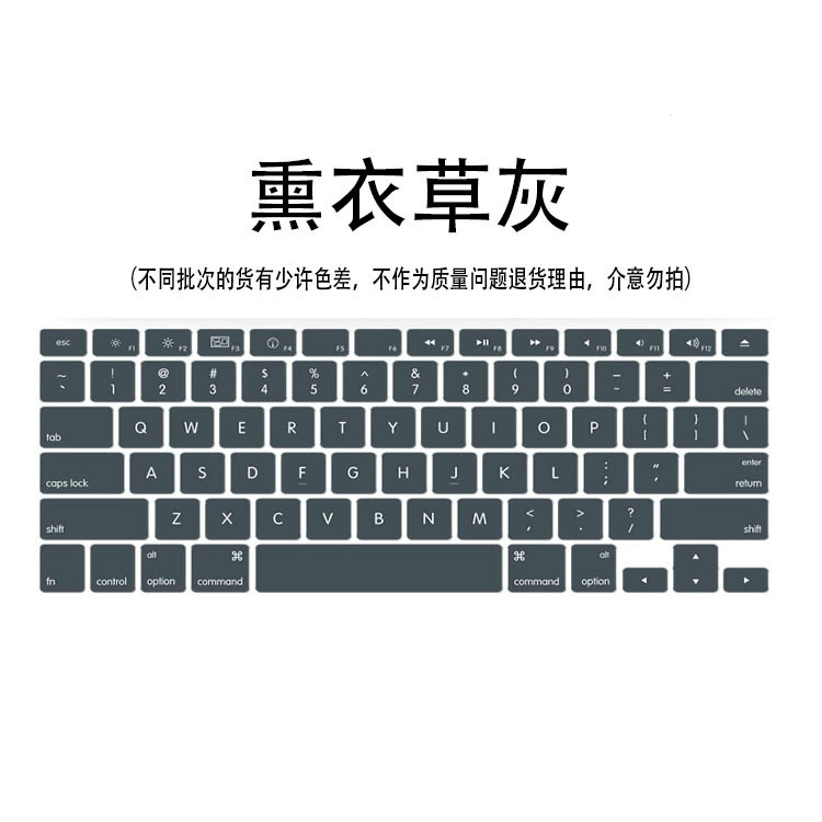 Apple, ноутбук, защитная совместимая клавиатура pro, 1м, 2м, 3м