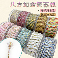 ����˷��Y�ӽ����K��2.5MM��ʽ�ִ����K�ֹ�DIY����������K