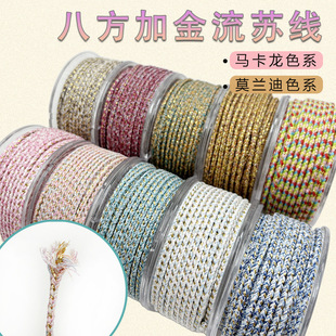 ����˷��Y�ӽ����K��2.5MM��ʽ�ִ����K�ֹ�DIY����������K