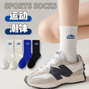 New Autumn and Winter Adult Socks for Men, Versatile Snow Mountain Sports and Leisure Couple Socks, Breathable Mid-Calf Socks for Women, Autumn Wholesale