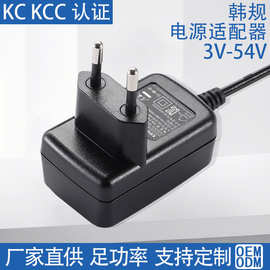 韩规KC认证5V3A工控机电脑6V4A/9v1A充电器12V4A/24V2A电源适配器