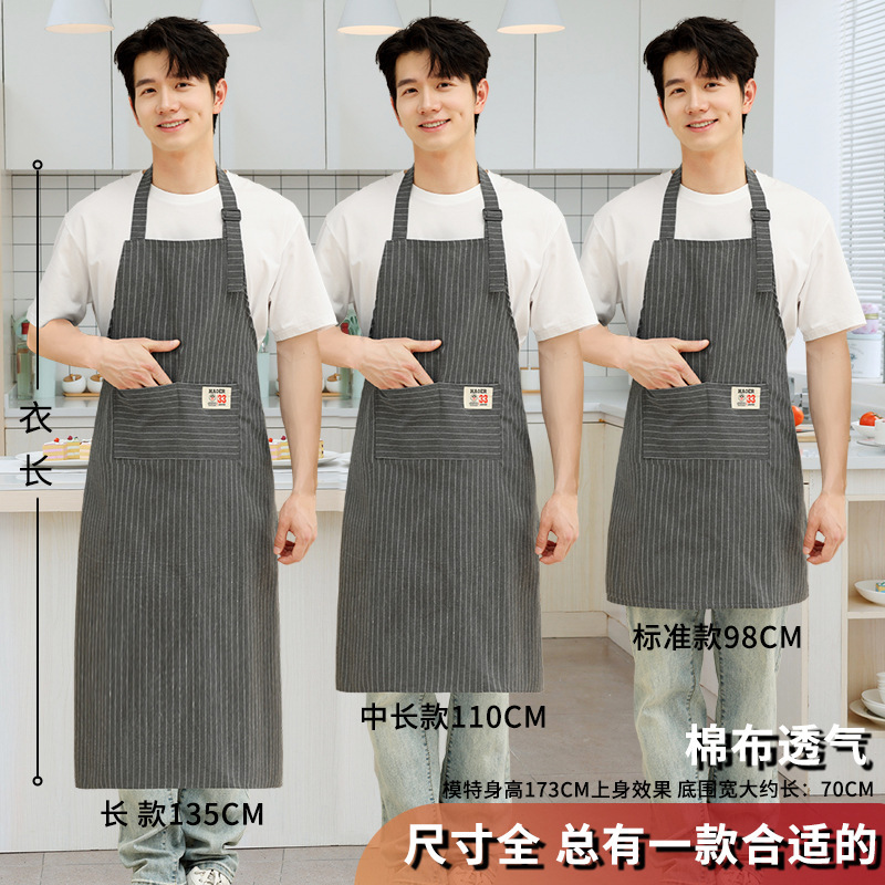 Apron for Men for Work, Catering, Kitchen, and Home Use, 2026 New Model, Summer, Extended Length, Breathable