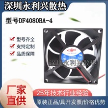 ����������/׃�l���L��DF4808BA-4 DC 48V 0.09A 8CM���ƙ��L�C