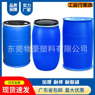 200L����Ͱ200���ﻯ��Ͱ�Ӻ�200���p�h�]��Ͱ���{Ͱ�����|���Ͱ