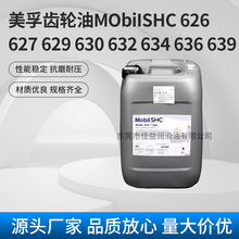 ����MObiISHC 626 627 629 630 632 634 636 639ȫ�ϳ��X݆�͌���