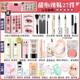 Cosmetics suit make-up full set of student eye shadow plate lipstick 16-year-old girl beginner light makeup net red novice