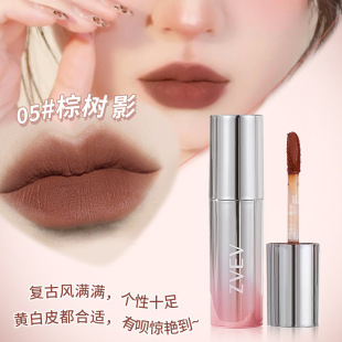 ZVEV Water Velvet Lip Mud Soft Waxy Matte Mud Fog Surface Tea Makeup Lip Glaze Color Temperament Student Parity genuine goods Show
