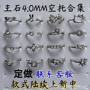 �A��4MM��ָ�ƷDIY�Ƕ����A��荿���ƽ�׵���ָ�h��������ʯ