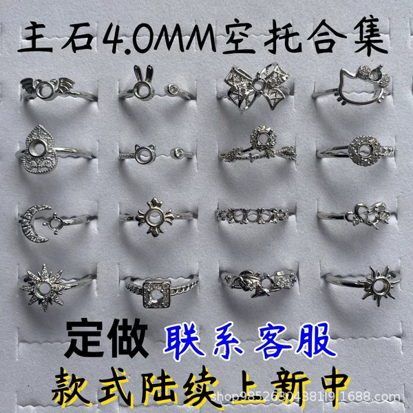 Round 4mm Ring Jewelry DIY Inlay with Pointed-Back Diamond, Hollow Base, Flat-Back Cabochon Ring, Adjustable Heart-Shaped Zircon