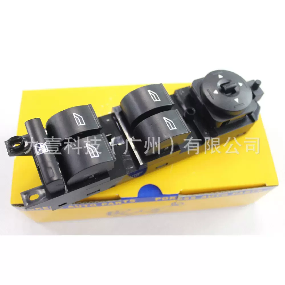 适用福特蒙迪欧前左玻璃升降器总开关 6M2T-14A132-BF/BE 1466402