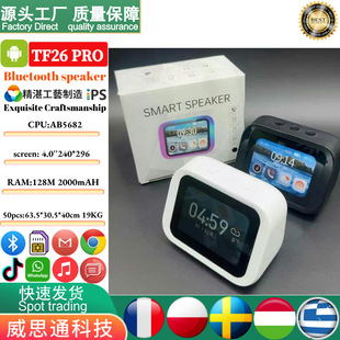 �羳TF26pro�����{�����AI�����������Ÿ������Ļ���ն����Z��