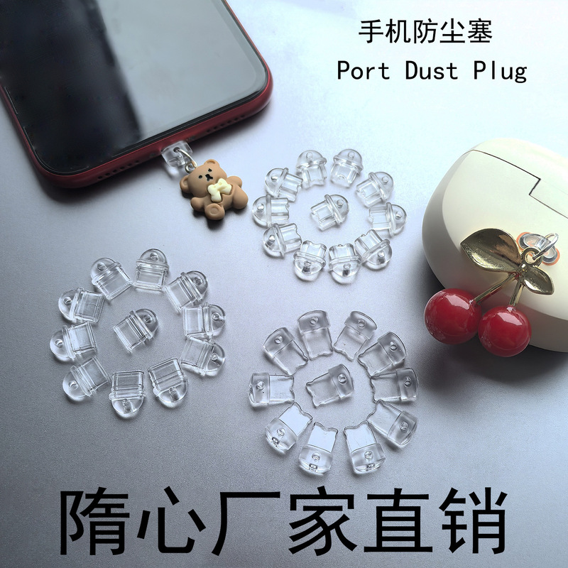 New Environmentally Friendly Type-C Dust Plug Suitable for Apple Android Mobile Phone Charging Port Plug, DIY Pendant Decoration New Environmentally Friendly Type-C Dust Plug Suitable for Apple Android Mobile Phone Charging Port Plug, DIY Pendant Decoration