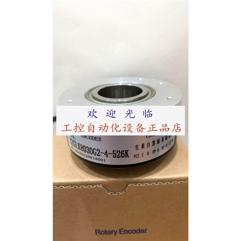 1AH8030-002J-2000BZ2-5-24F RHI90N-OEAAAR61N-05000编码器.