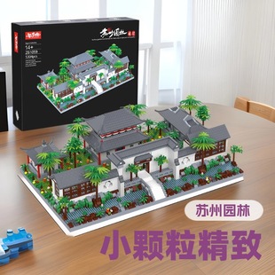 �Ƕ�ƴ���ݘ������Ƿeľ΢�w������K�݈@�ֽM��ϵ��ƴ�ӷeľ�[̨