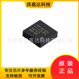 QMI8610 three-axis accelerometer gyroscope sensor IC chip screen printing 8610 electronic components
